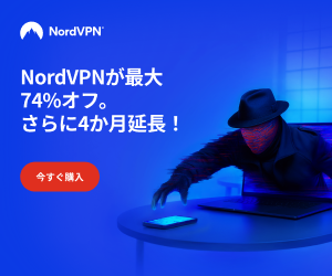 Nord VPN
