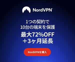 VPN